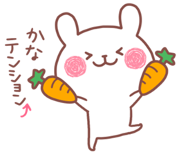 KANA STICKER. sticker #15754812