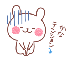 KANA STICKER. sticker #15754813