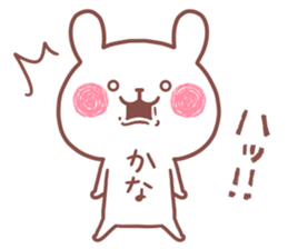 KANA STICKER. sticker #15754814