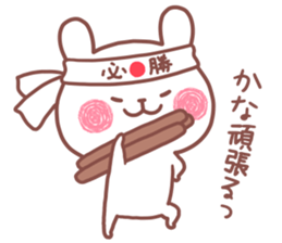 KANA STICKER. sticker #15754815