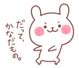 KANA STICKER. sticker #15754817