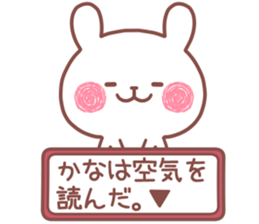 KANA STICKER. sticker #15754818