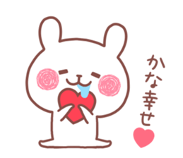 KANA STICKER. sticker #15754819