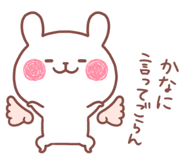 KANA STICKER. sticker #15754820