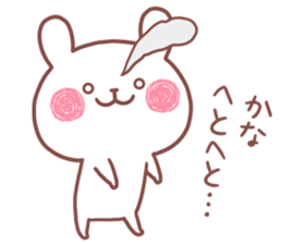 KANA STICKER. sticker #15754823