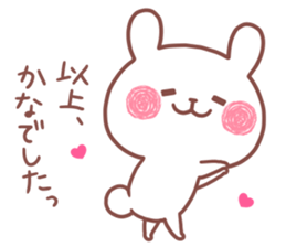 KANA STICKER. sticker #15754824