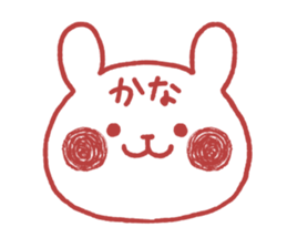 KANA STICKER. sticker #15754825