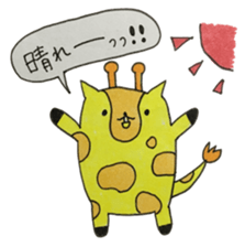 Ki-ko of giraffe sticker #15754914