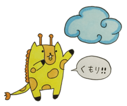 Ki-ko of giraffe sticker #15754915