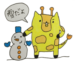 Ki-ko of giraffe sticker #15754917