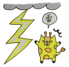 Ki-ko of giraffe sticker #15754918