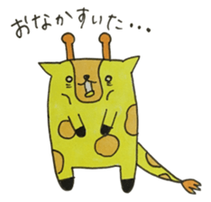 Ki-ko of giraffe sticker #15754922