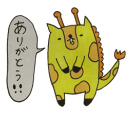 Ki-ko of giraffe sticker #15754926