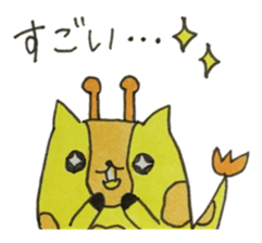 Ki-ko of giraffe sticker #15754936