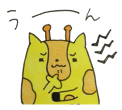 Ki-ko of giraffe sticker #15754937