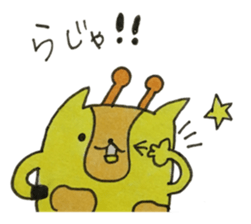 Ki-ko of giraffe sticker #15754942