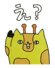 Ki-ko of giraffe sticker #15754943