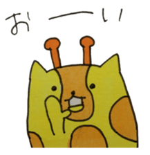 Ki-ko of giraffe sticker #15754945
