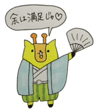 Ki-ko of giraffe sticker #15754951
