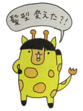 Ki-ko of giraffe sticker #15754953