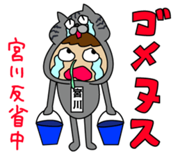 Miyakawa's Sticker part2 sticker #15755019