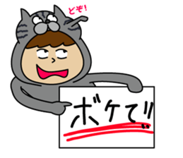 Miyakawa's Sticker part2 sticker #15755021