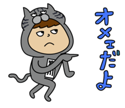 Miyakawa's Sticker part2 sticker #15755022