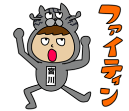 Miyakawa's Sticker part2 sticker #15755030