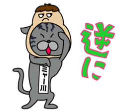 Miyakawa's Sticker part2 sticker #15755035