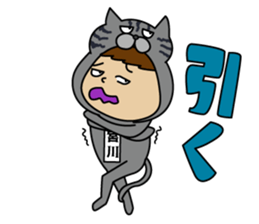 Miyakawa's Sticker part2 sticker #15755038