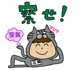 Miyakawa's Sticker part2 sticker #15755039