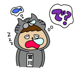 Miyakawa's Sticker part2 sticker #15755040