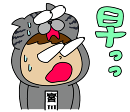 Miyakawa's Sticker part2 sticker #15755044