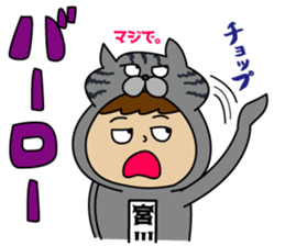 Miyakawa's Sticker part2 sticker #15755047