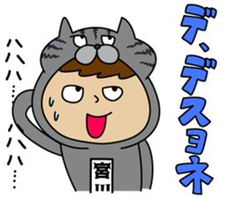 Miyakawa's Sticker part2 sticker #15755049