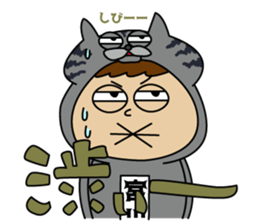 Miyakawa's Sticker part2 sticker #15755051