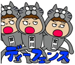 Miyakawa's Sticker part2 sticker #15755053