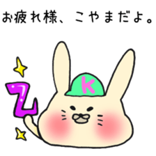 Ms.Koyama,exclusive Sticker. sticker #15755059