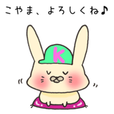 Ms.Koyama,exclusive Sticker. sticker #15755061