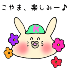 Ms.Koyama,exclusive Sticker. sticker #15755062