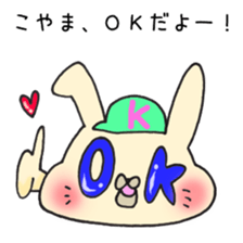 Ms.Koyama,exclusive Sticker. sticker #15755063