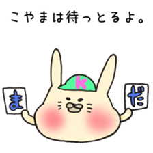 Ms.Koyama,exclusive Sticker. sticker #15755065