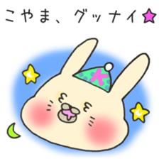 Ms.Koyama,exclusive Sticker. sticker #15755067