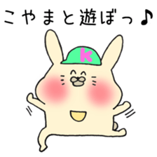 Ms.Koyama,exclusive Sticker. sticker #15755068