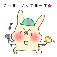 Ms.Koyama,exclusive Sticker. sticker #15755070