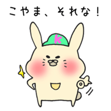 Ms.Koyama,exclusive Sticker. sticker #15755071