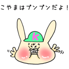 Ms.Koyama,exclusive Sticker. sticker #15755072