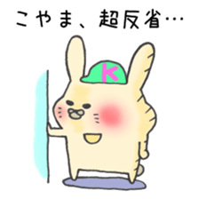 Ms.Koyama,exclusive Sticker. sticker #15755073