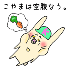 Ms.Koyama,exclusive Sticker. sticker #15755075