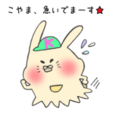 Ms.Koyama,exclusive Sticker. sticker #15755076